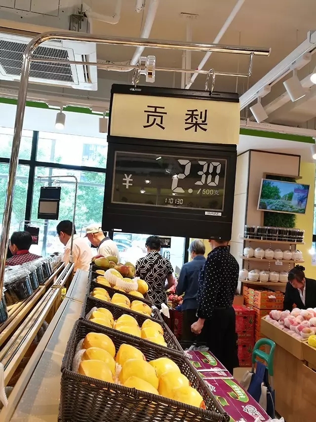 科脉云鼎连锁便利店管理软件