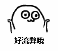 科脉云鼎连锁便利店管理软件