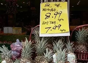 蛙笑水果版管理软件