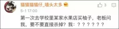 蛙笑水果版管理软件