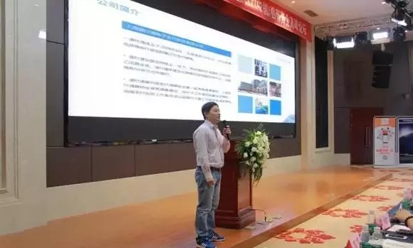 2017西南商业高峰论坛