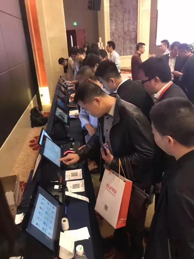 2017西南商业高峰论坛