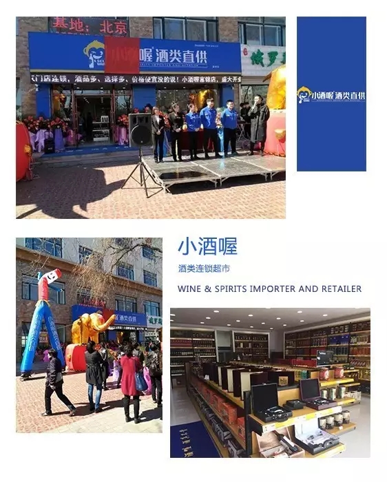 科脉御商连锁商业管理软件