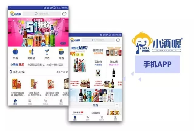 科脉御商连锁商业管理软件
