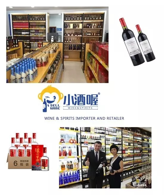 科脉御商连锁商业管理软件