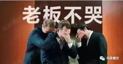 科脉餐饮软件