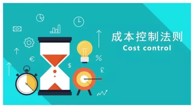 2017中国便利店大会