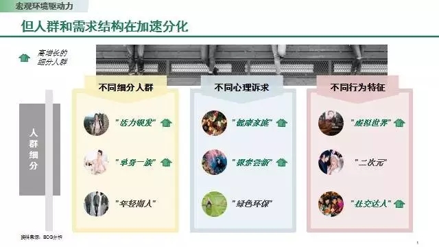 2017中国便利店大会