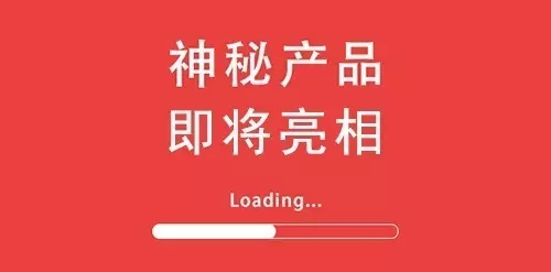 2017中国零售创新峰会暨小业态发展大会第三季
