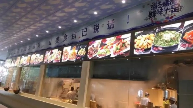 科脉好餐谋