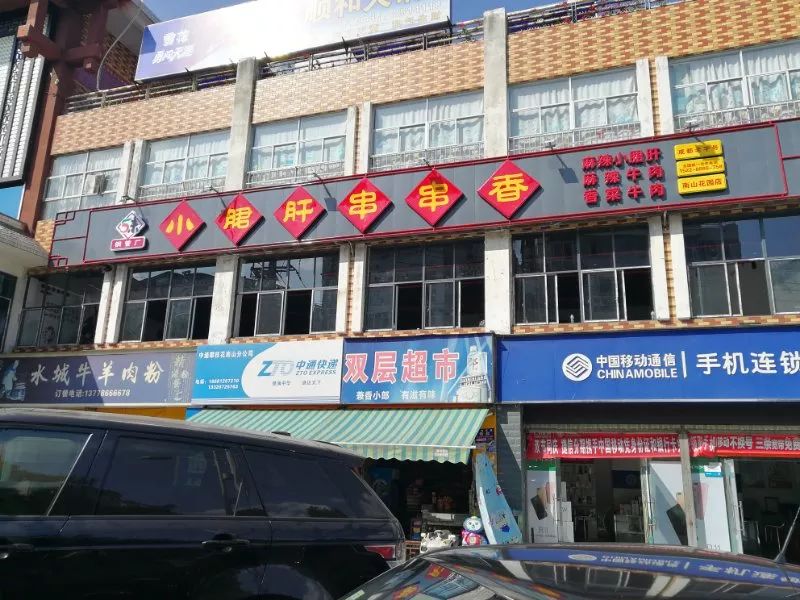 餐厅管理系统