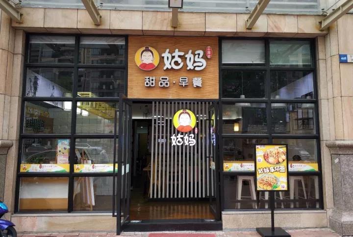 姑妈豆腐花：如何从一个街边小店晋升为集传统、创新于一体的甜品连锁企业？