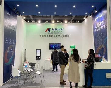 在2019微信公开课Pro展会上，科脉放出了哪些奇招？