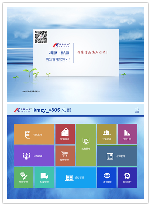 更美貌、更聪明的智赢V9，您想拥有吗？