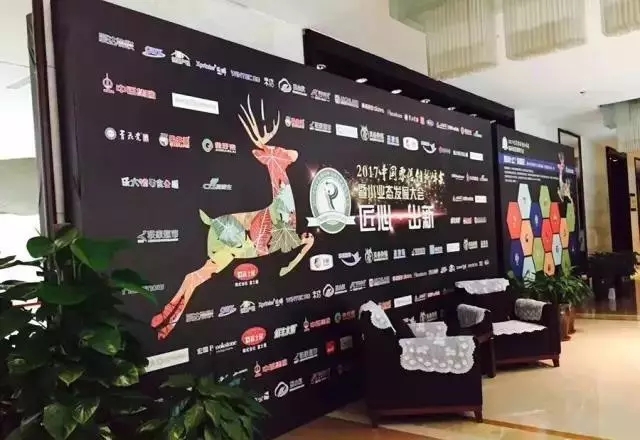 小业态