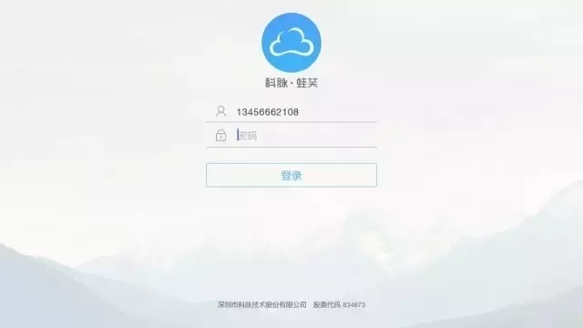 小业态