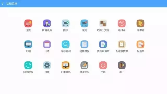 “新零售”的新路子怎么走？科脉的“5化2精神”要记牢！