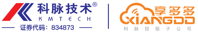 科脉受邀共庆深圳零售20年，零售新时代，从移动支付开始！