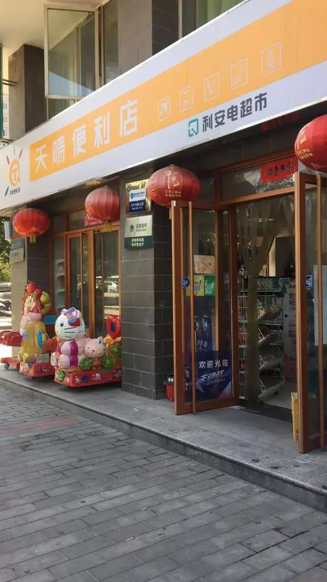 “科脉·便利店Pro”已正式更名为“科脉·便利Pro”！