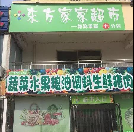 “科脉·便利店Pro”已正式更名为“科脉·便利Pro”！