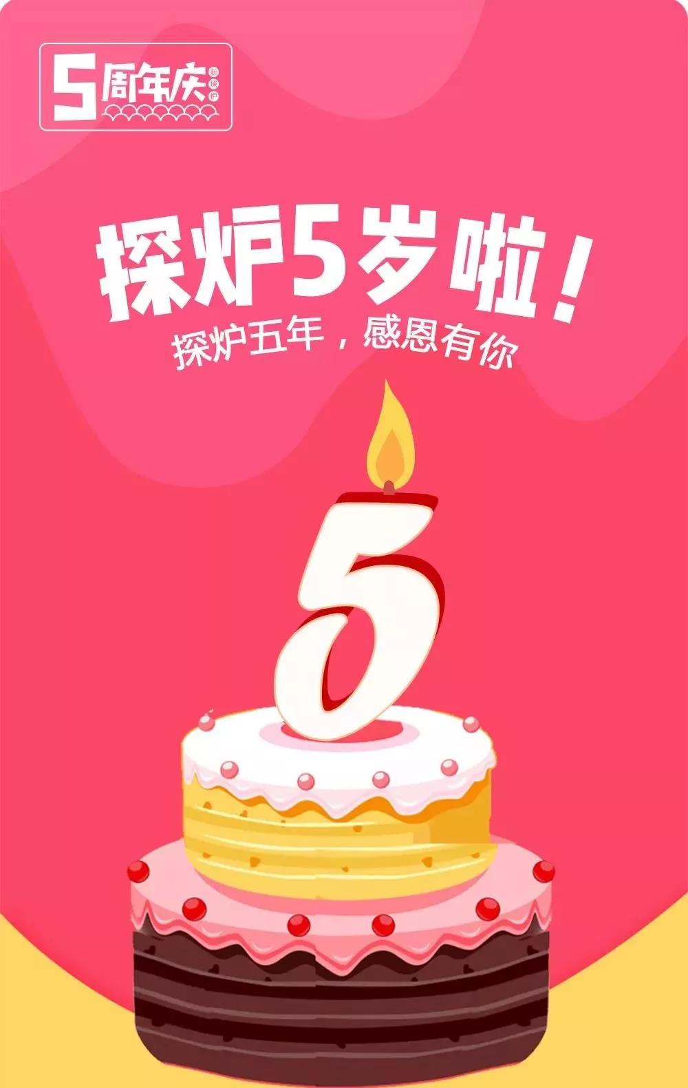 探炉如何成为“鱼界”的佼佼者？科脉为您解密