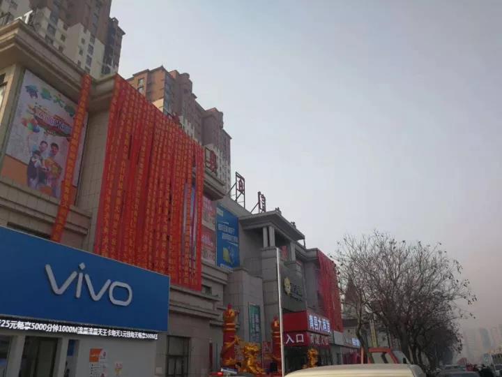 大润发:科脉助力青县大润发打造连锁超市高效管理平台 大润发:科脉助力青县大润发打造连锁超市高效管理平台