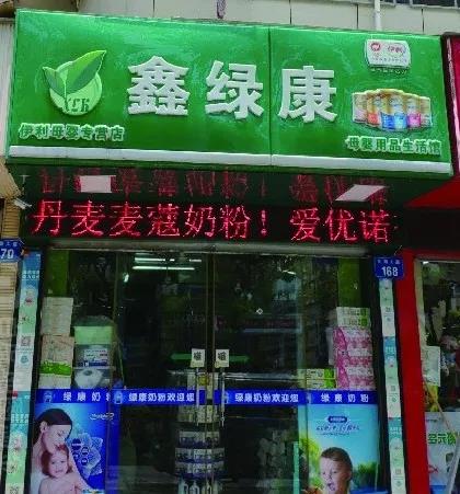 母婴店收银系统 母婴店收银系统