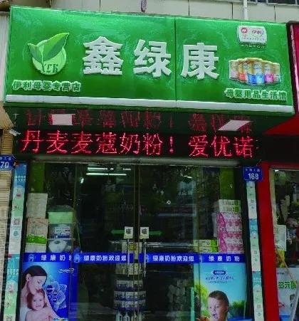 母婴店收银系统