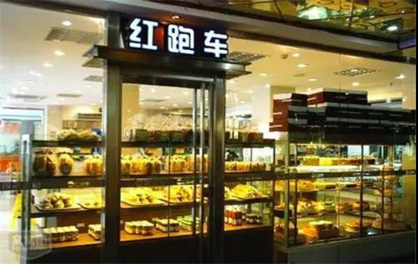 红跑车蛋糕：多门店统一管理，精细化管控食材