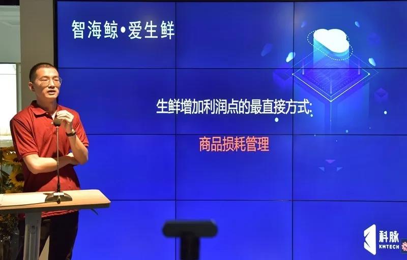 科脉发布重磅产品智海鲸v20来了