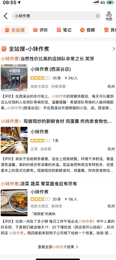 玩转会员营销，看“小妹作煮”如何变身“网红店”?