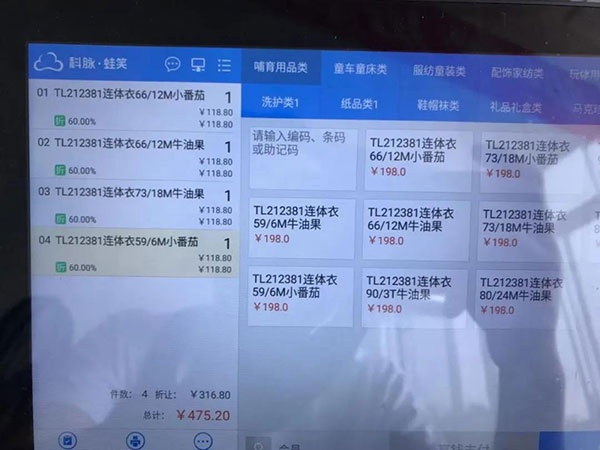 深挖会员经济，看这家母婴专卖店如何打好“数字化”王牌?