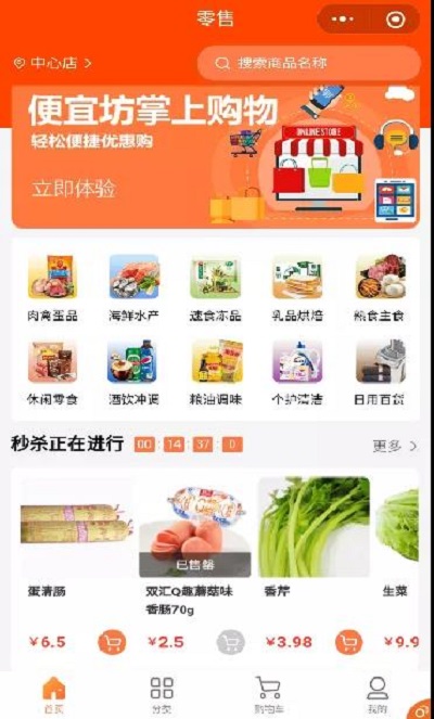 伟德bv1946官网京东MALL店长回应：李在镕逛了1个小时参观后电话被打爆