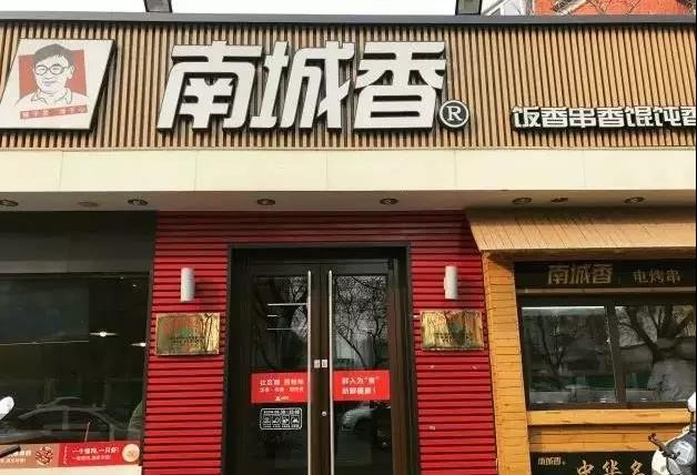 哇塞！原来餐饮店用这5招可以搞定2000万市场-享钱