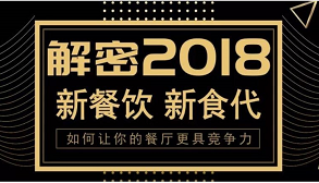 全民自助点餐新食代，你还在使用传统点餐方式？