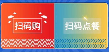 科脉“神码” 热浪持续 购物点餐不排队