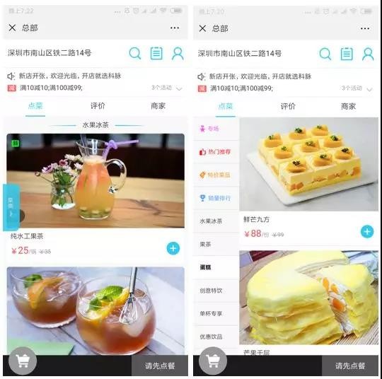 科脉·微餐厅快餐版，我又双叒叕升级了