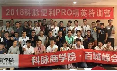 80%便利店老板都表示今年业绩能翻番！