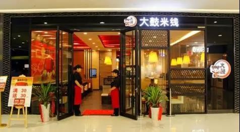 全国突破400家：大鼓米线如何立足餐饮界？