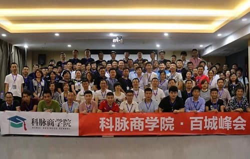科脉商学院 | 餐饮魔鬼训练营·沈阳站圆满落幕！下一站，我们合肥见~