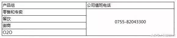 【放假通知】2018年科脉中秋节放假通知