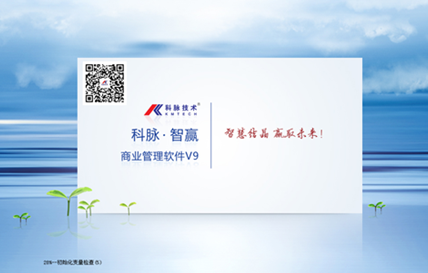 更美貌、更聪明的智赢V9，您想拥有吗？