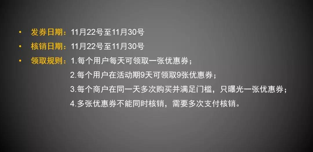 “感恩节”再掀一波消费潮 营业额翻番的机会别错过