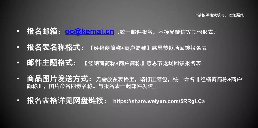 “感恩节”再掀一波消费潮 营业额翻番的机会别错过