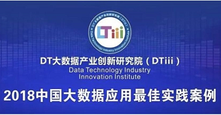 科脉获评实践案例 知名烤鱼品牌“探炉”今日上线慧猿CRM