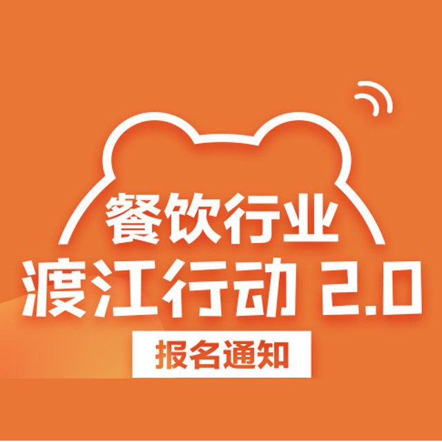 报名即将截止，年底这波福利你还不抢？！