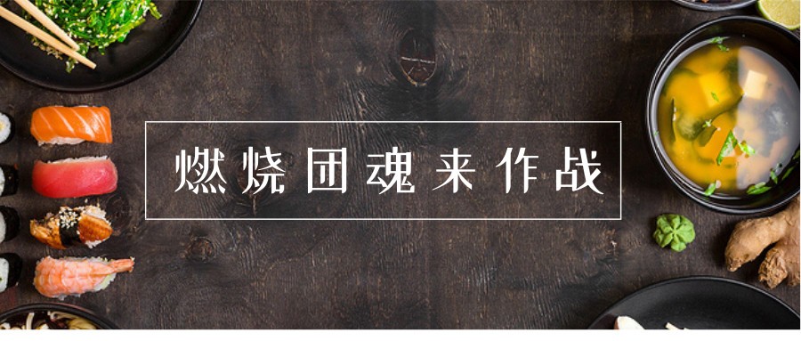 “科脉·智慧餐厅”教你如何玩转