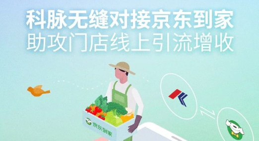  科脉大事件：武汉新研发基地正式启用 “慧猿CRM”又有新战绩