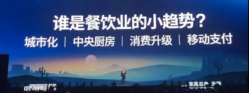 罗振宇也没想到的移动支付