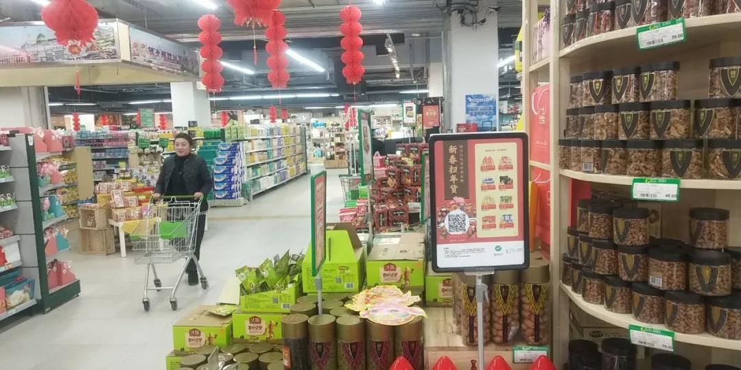 春节享钱平台GMV破3亿，这届消费者钱花得漂亮